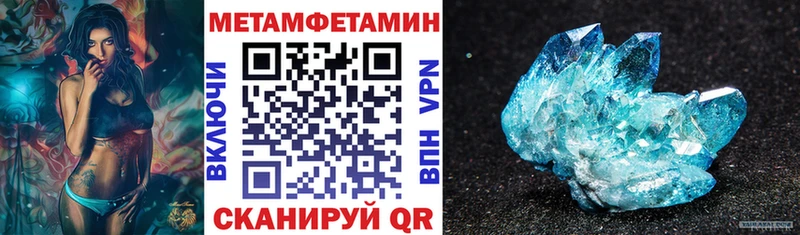 Купить закладки  Усть-Лабинск  АМФЕТАМИН Розовый 