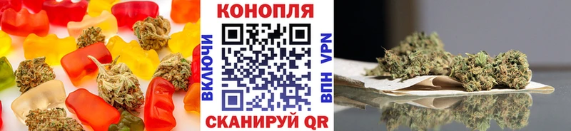 Купить  Усть-Лабинск  Cannafood марихуана 