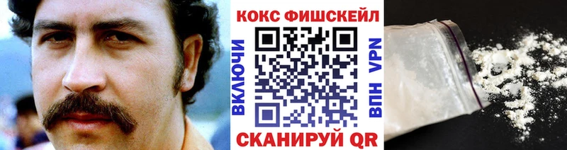 Купить где  Усть-Лабинск  КОКАИН 98% 