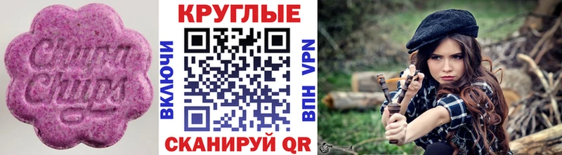 Экстази VHQ  Купить закладки  Усть-Лабинск 