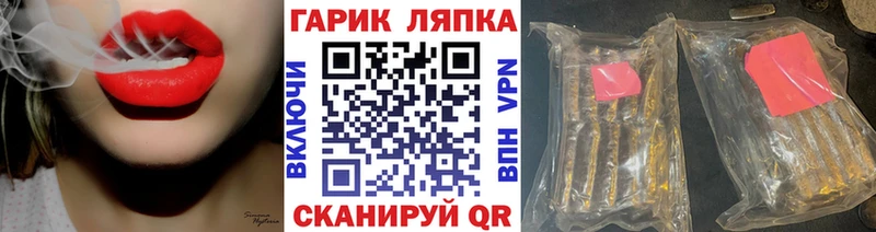 Гашиш гарик  Купить где  Усть-Лабинск 