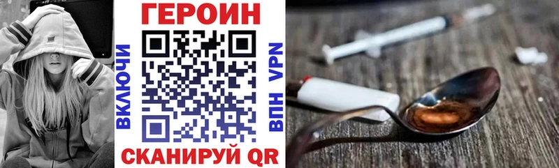 Купить  Усть-Лабинск  ГЕРОИН белый 