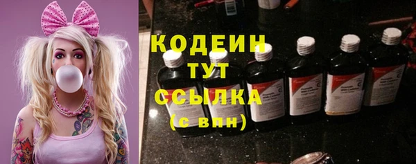таблы Покровск