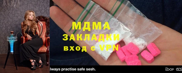 МДМА Покачи