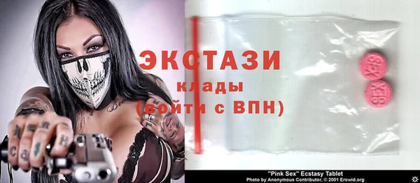 МДМА Покачи