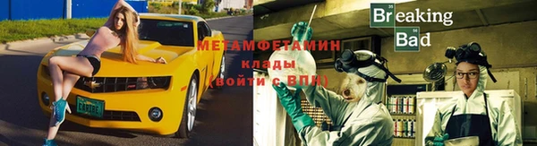 таблы Покровск