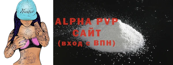 таблы Покровск