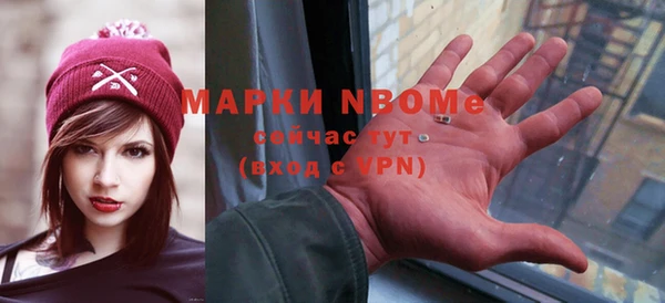таблы Покровск