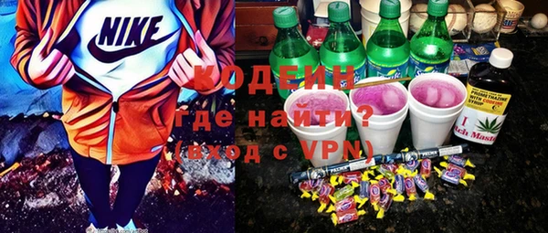 таблы Покровск
