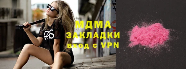 таблы Покровск