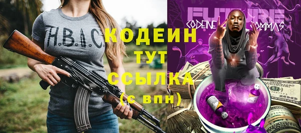 таблы Покровск