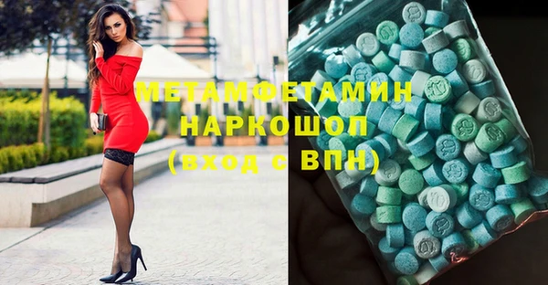 МДМА Покачи