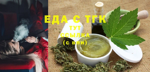 таблы Покровск