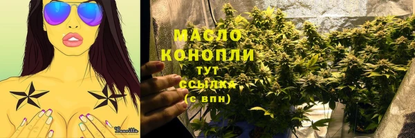 мет Покров