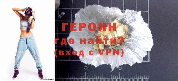 таблы Покровск