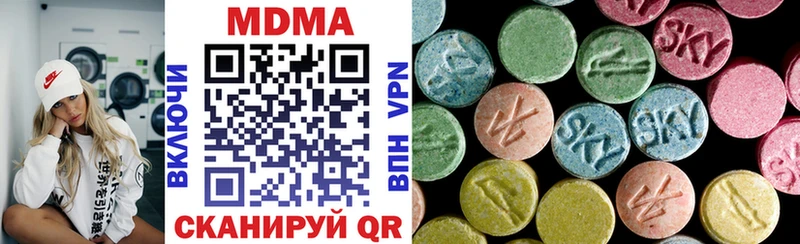 Купить закладки  Усть-Лабинск  MDMA crystal 