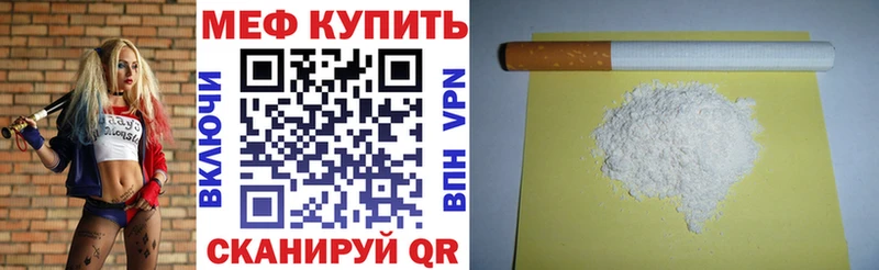 МЕФ 4 MMC  Купить  Усть-Лабинск 