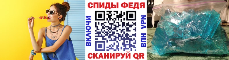 Купить  Усть-Лабинск  Первитин винт 